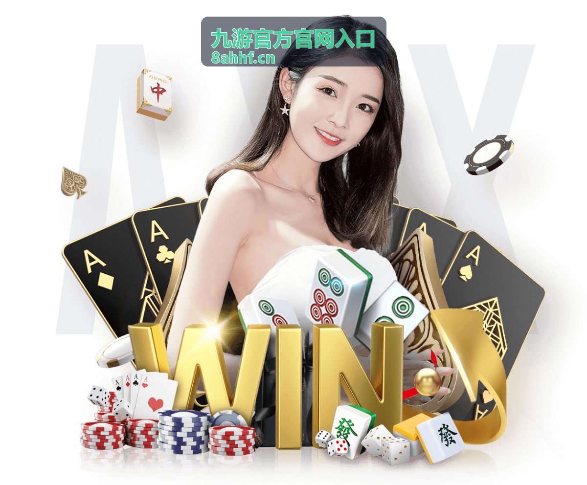 九游官方官网入口短信验证与二次确认环节说明配图